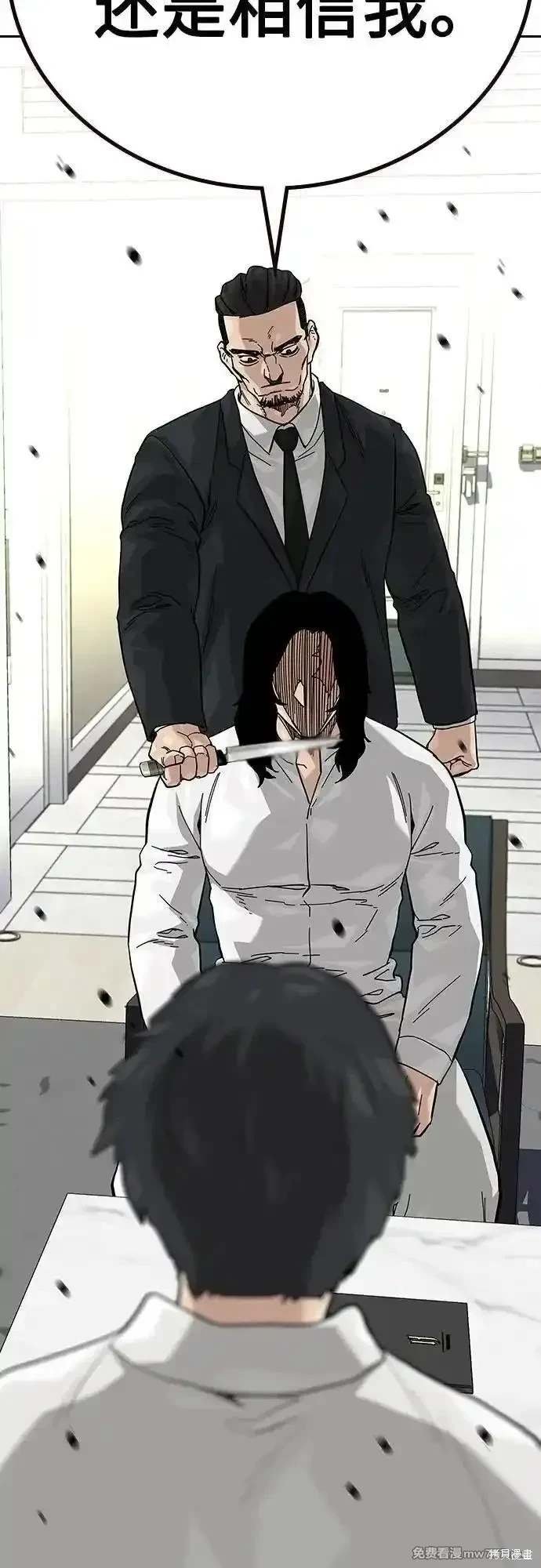 第2季74话