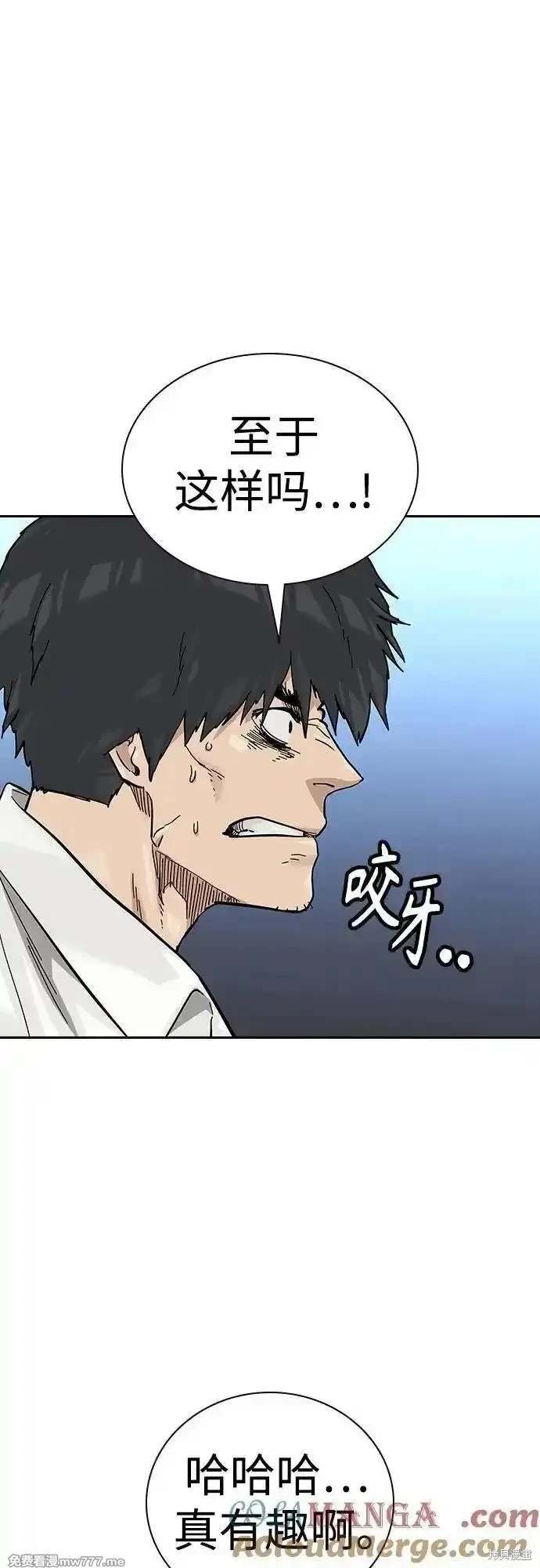 第2季74话