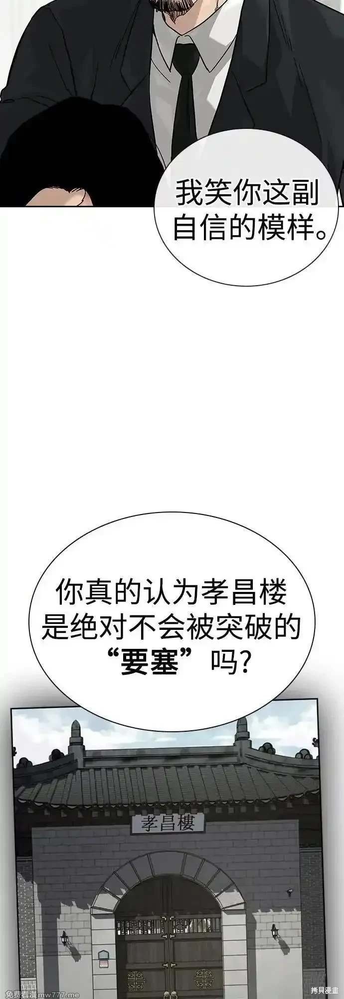 第2季74话