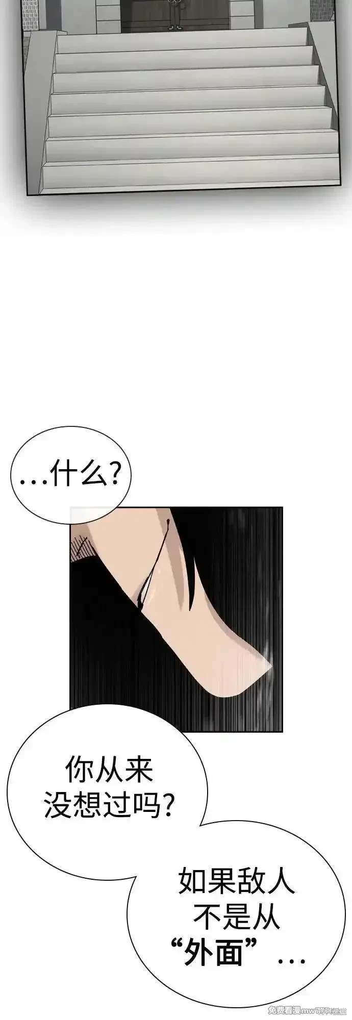 第2季74话