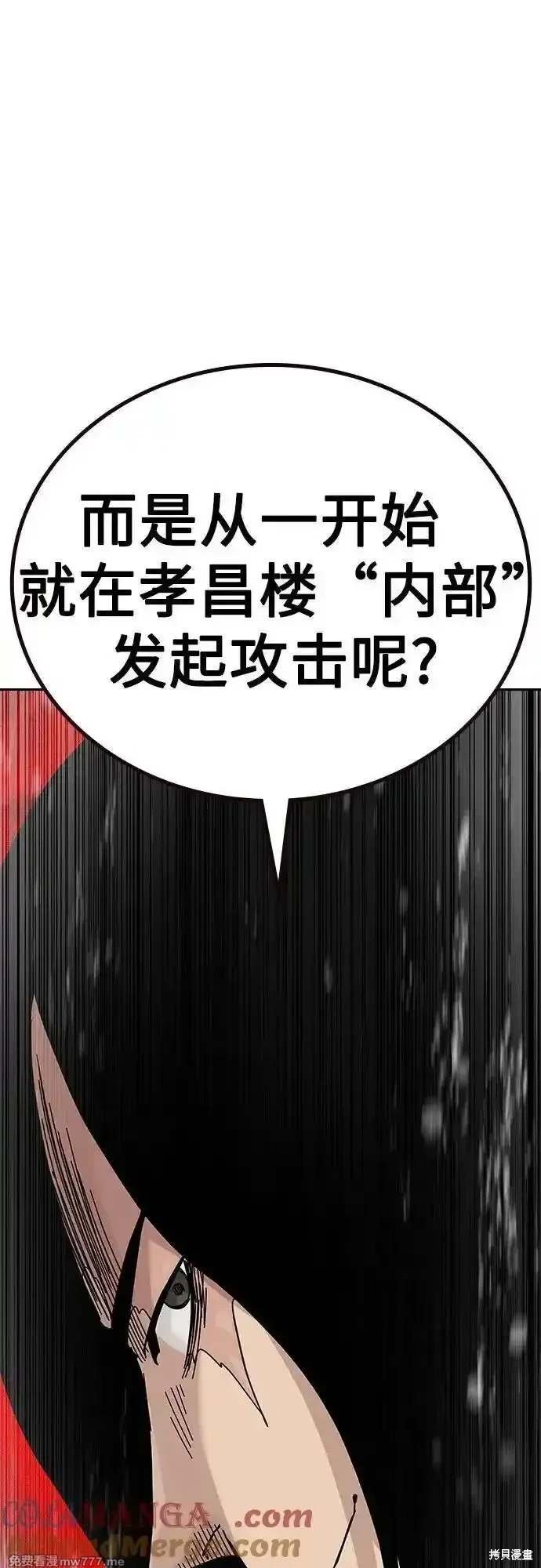 第2季74话