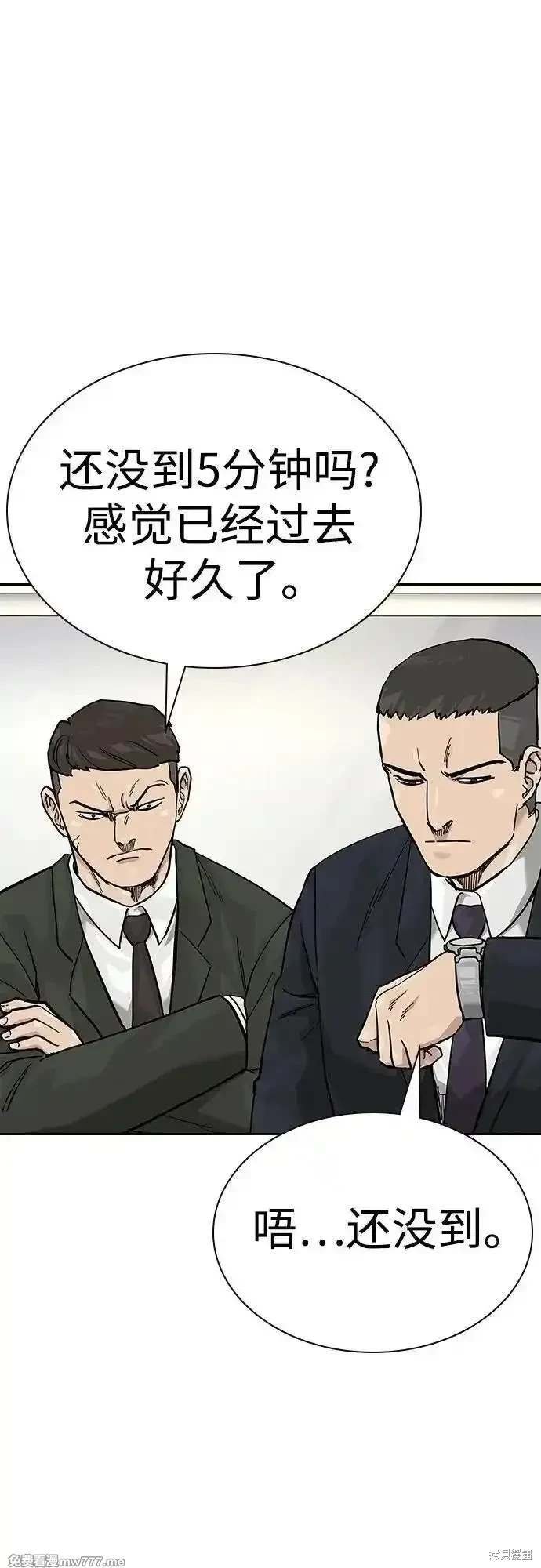 第2季74话