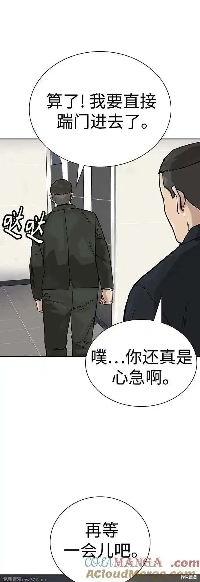 第2季74话