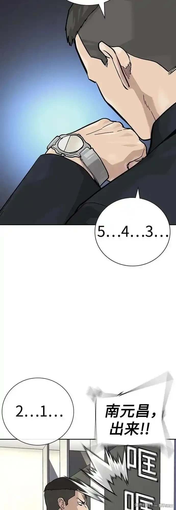 第2季74话