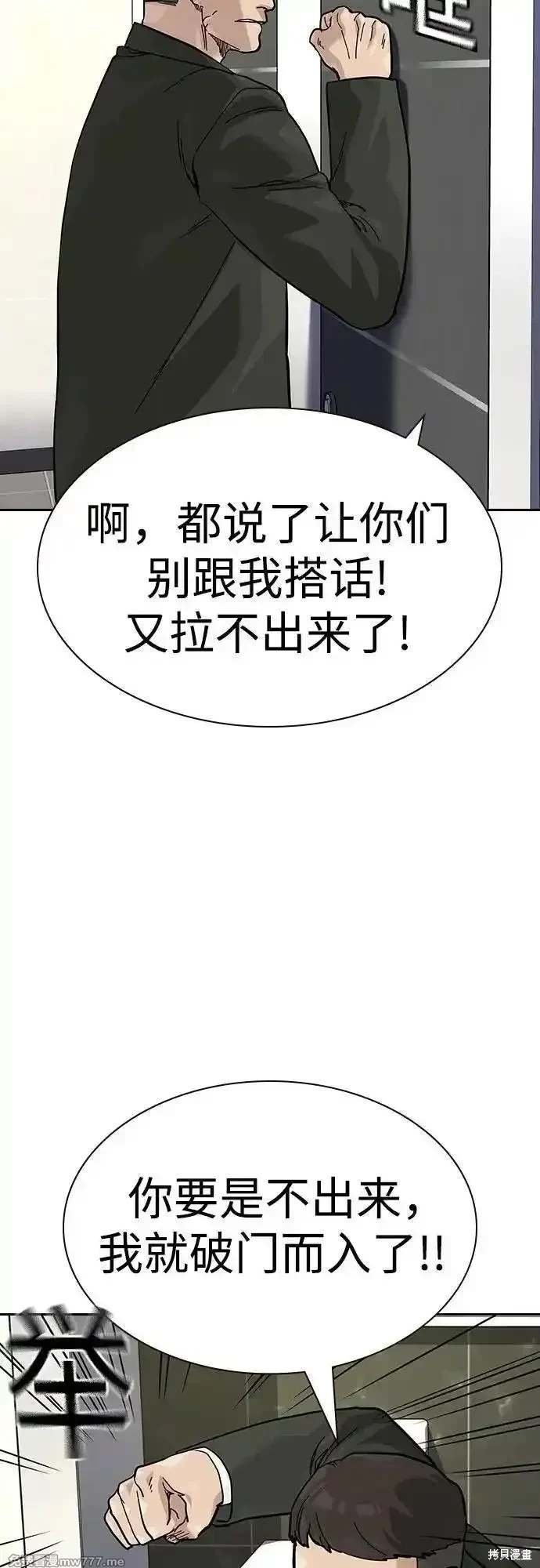第2季74话