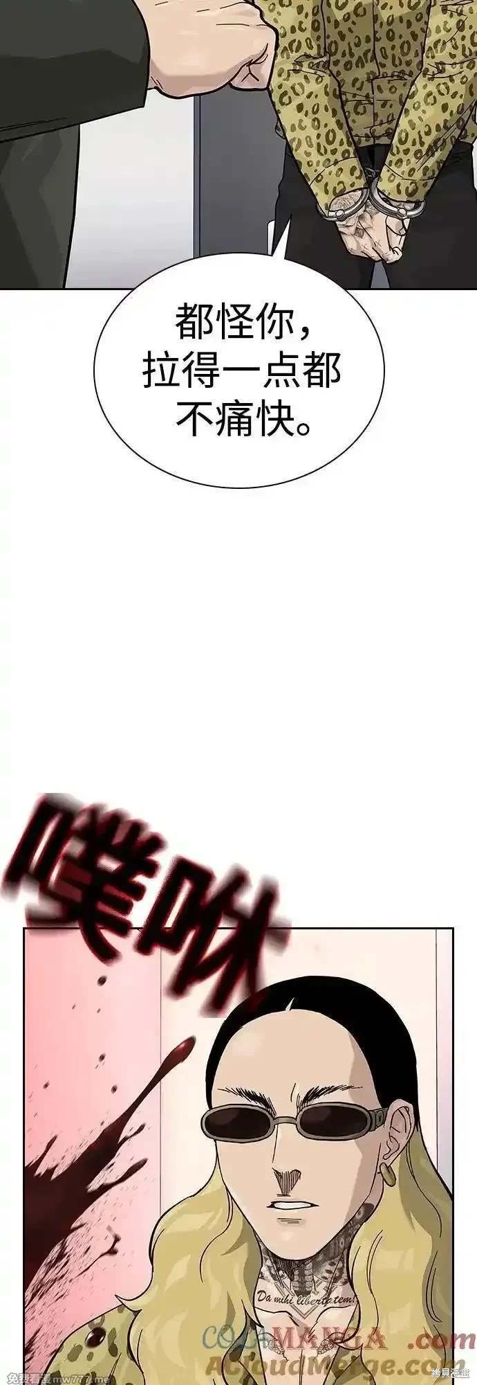 第2季74话