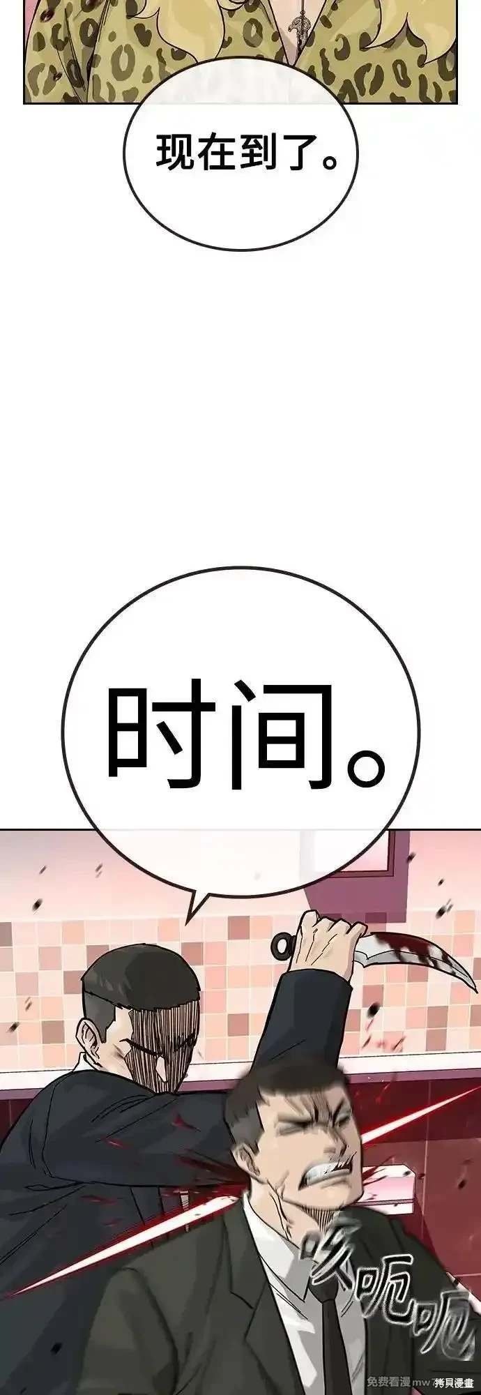 第2季74话