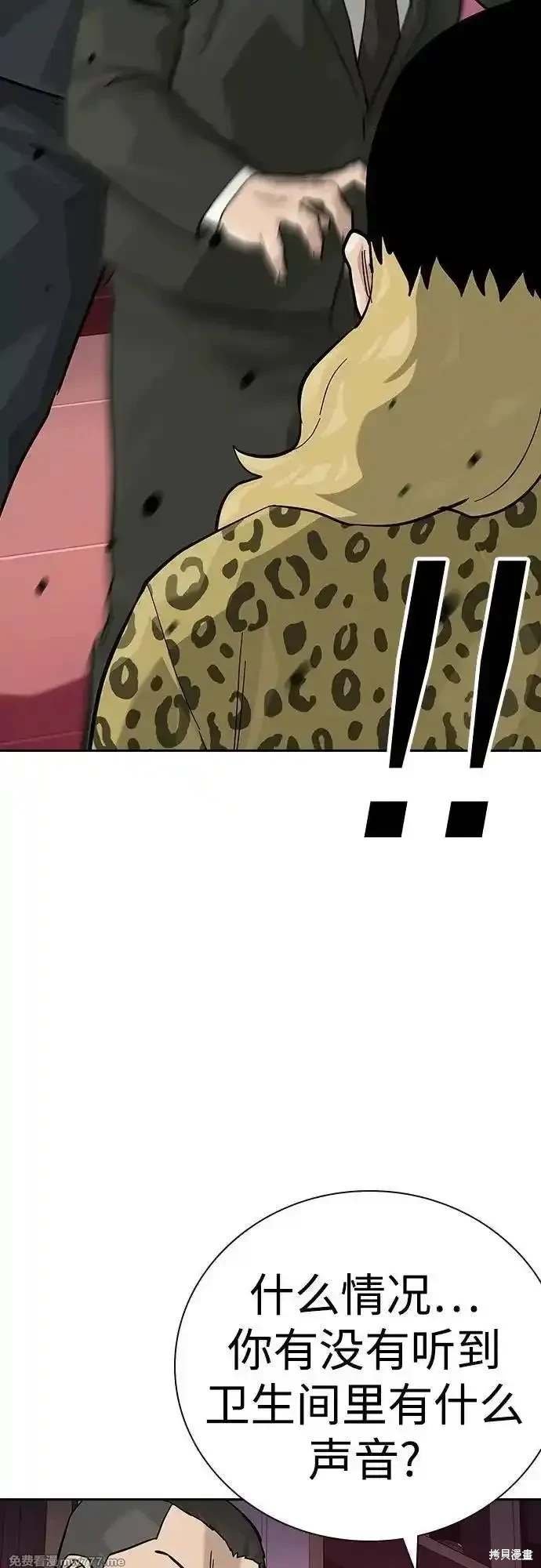 第2季74话