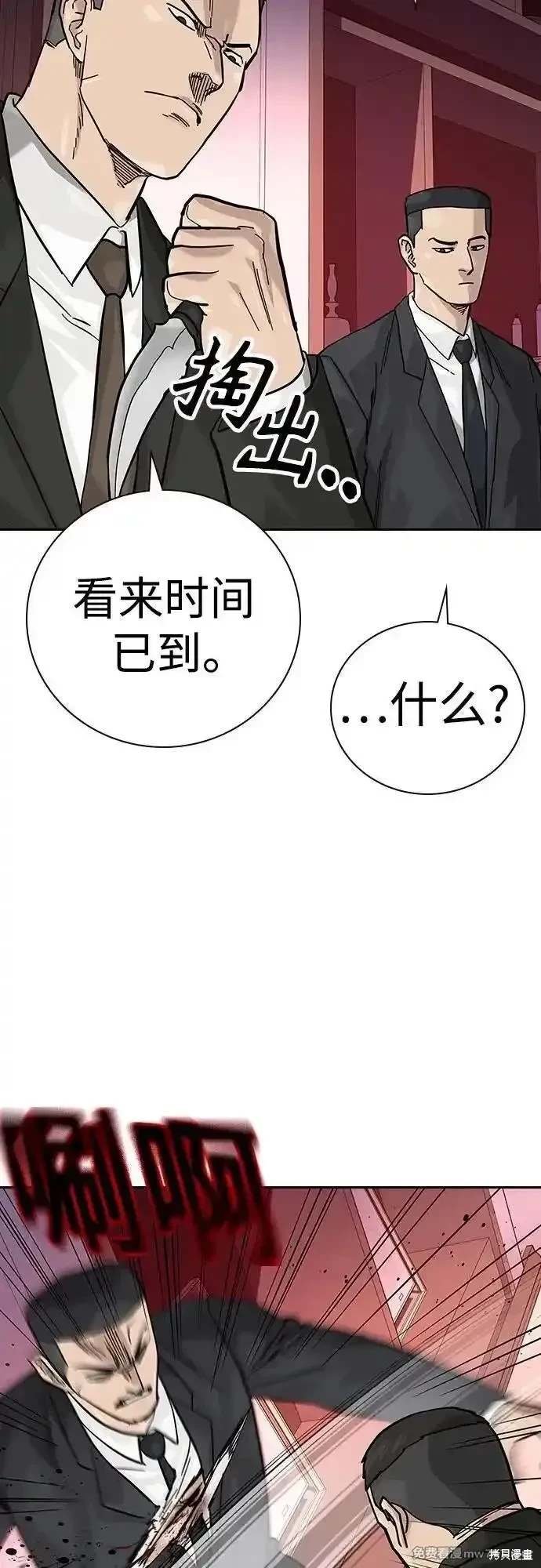 第2季74话