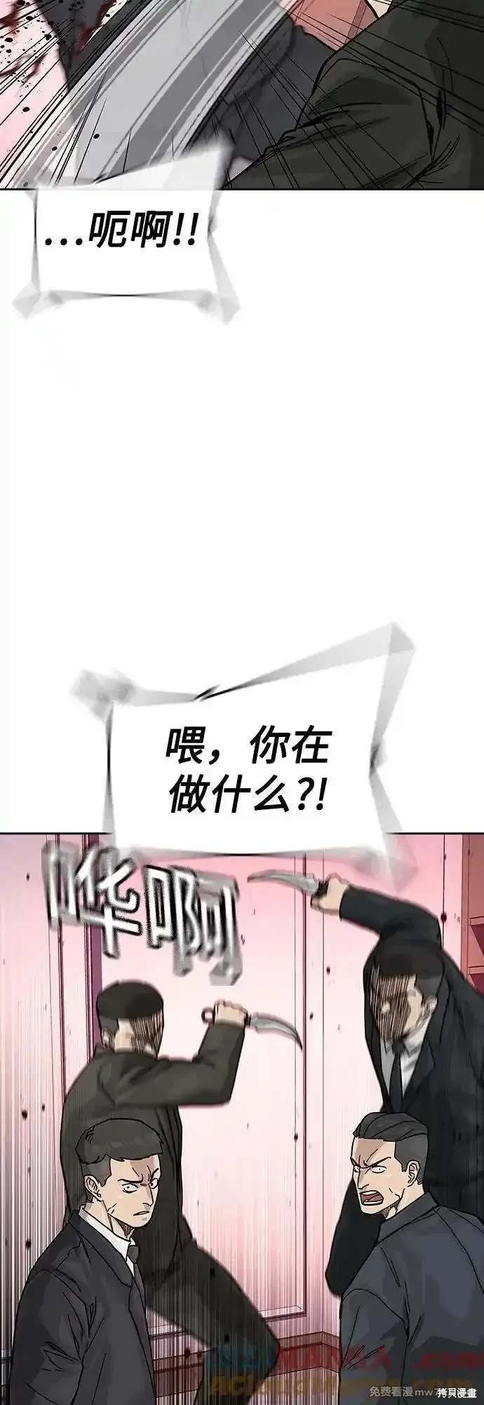 第2季74话