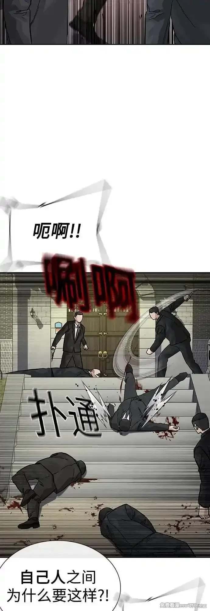 第2季74话