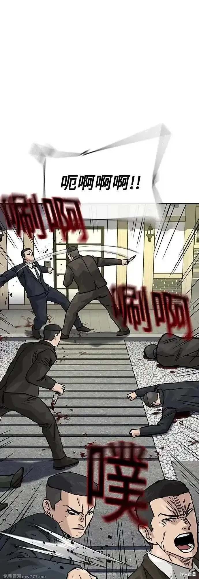 第2季74话