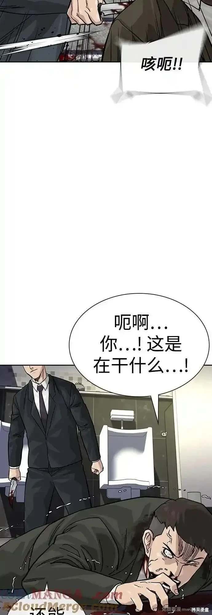 第2季74话