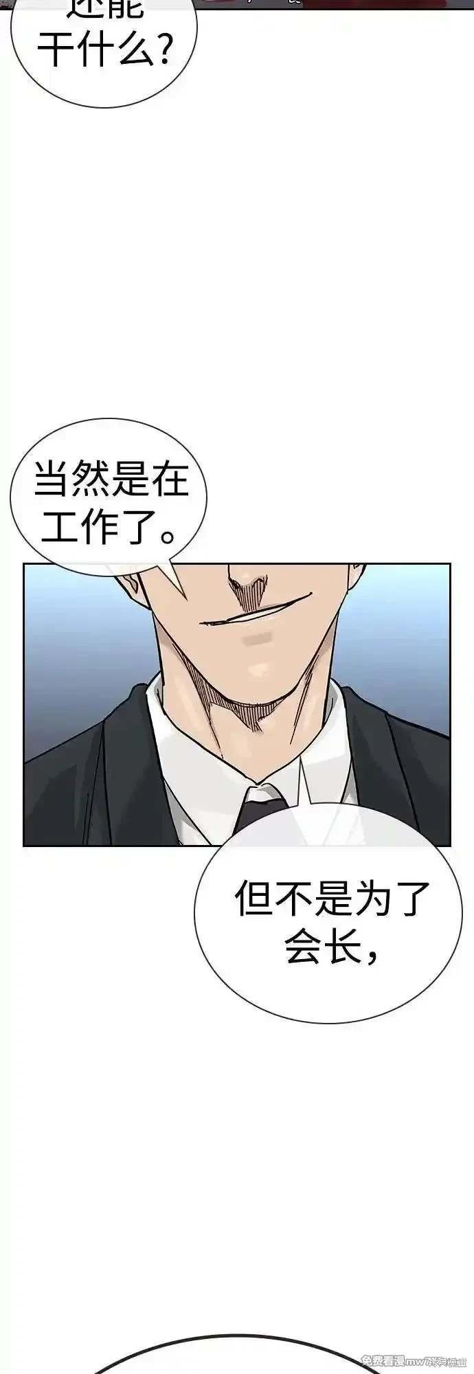 第2季74话