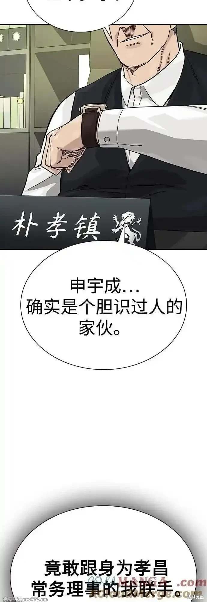 第2季74话