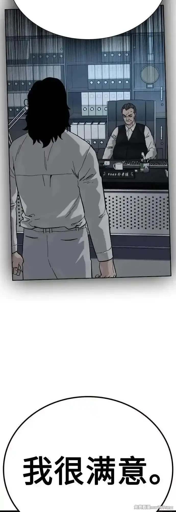 第2季74话