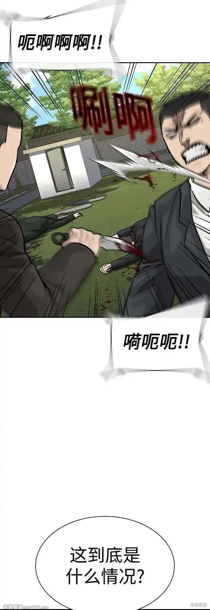 第2季74话