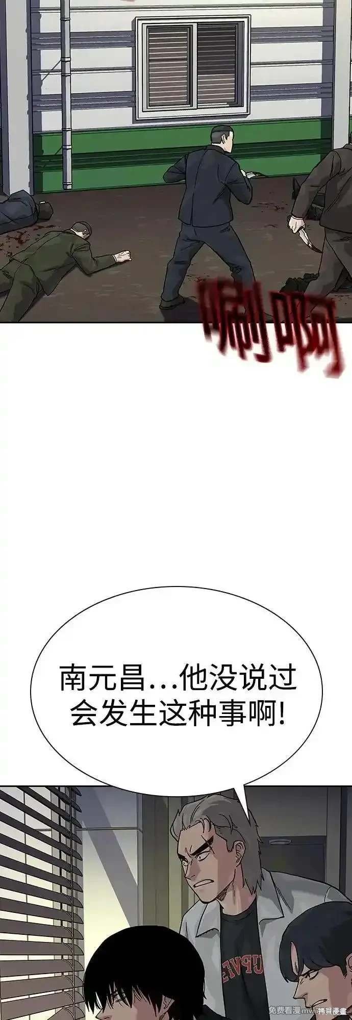 第2季74话