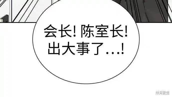第2季74话