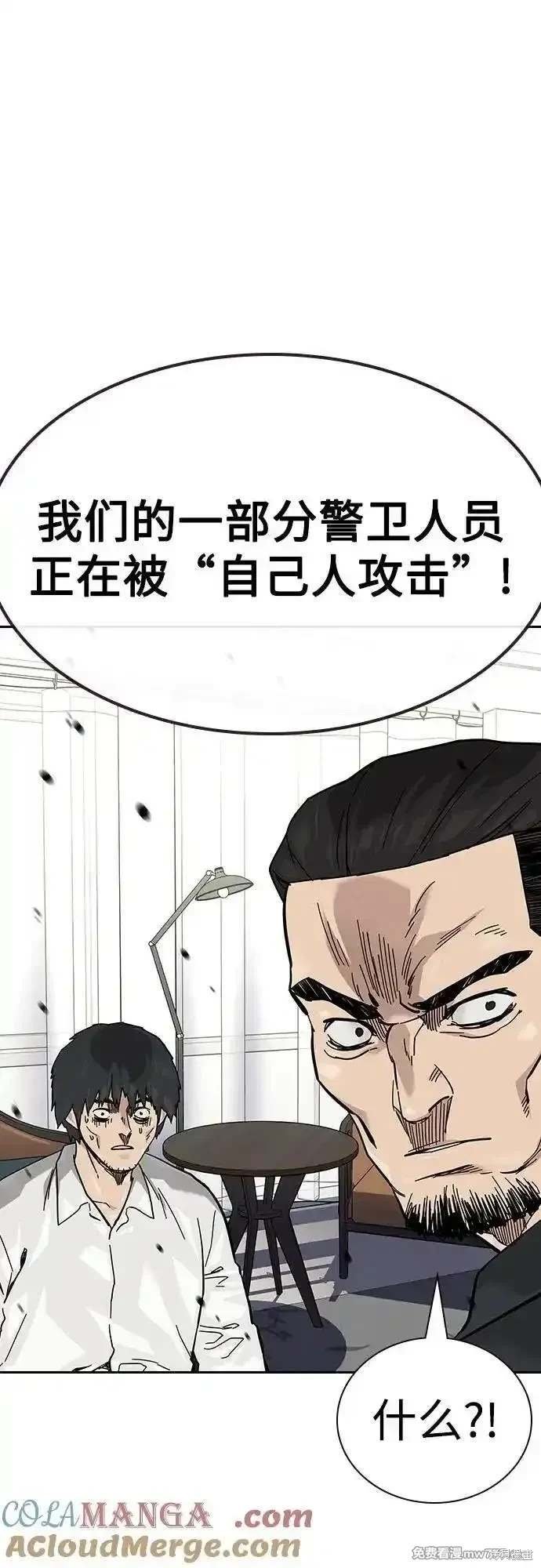 第2季74话