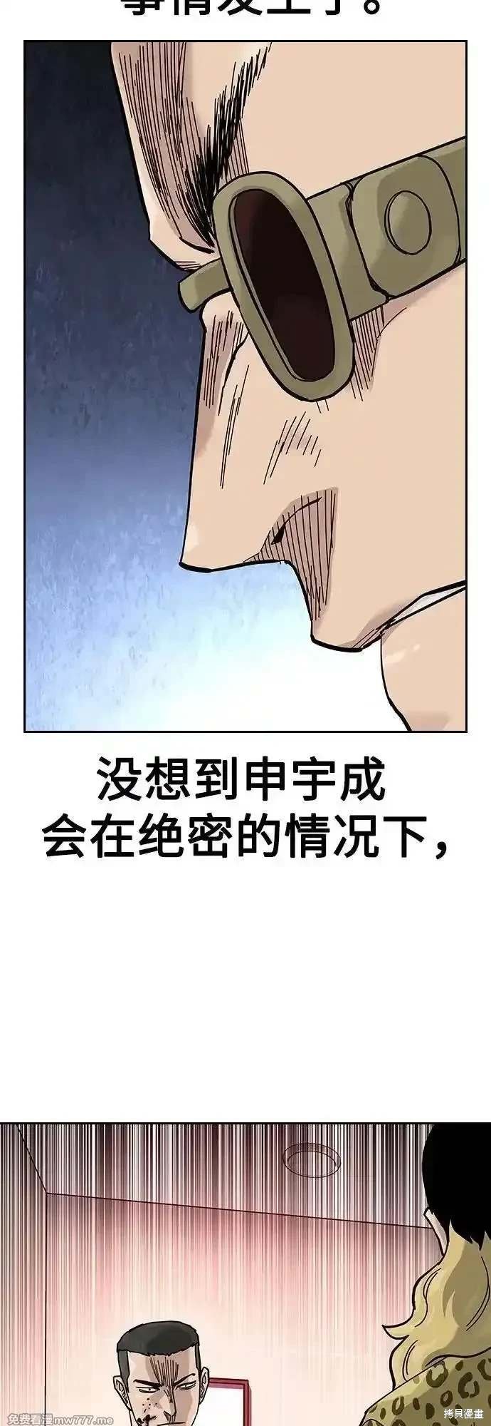 第2季74话