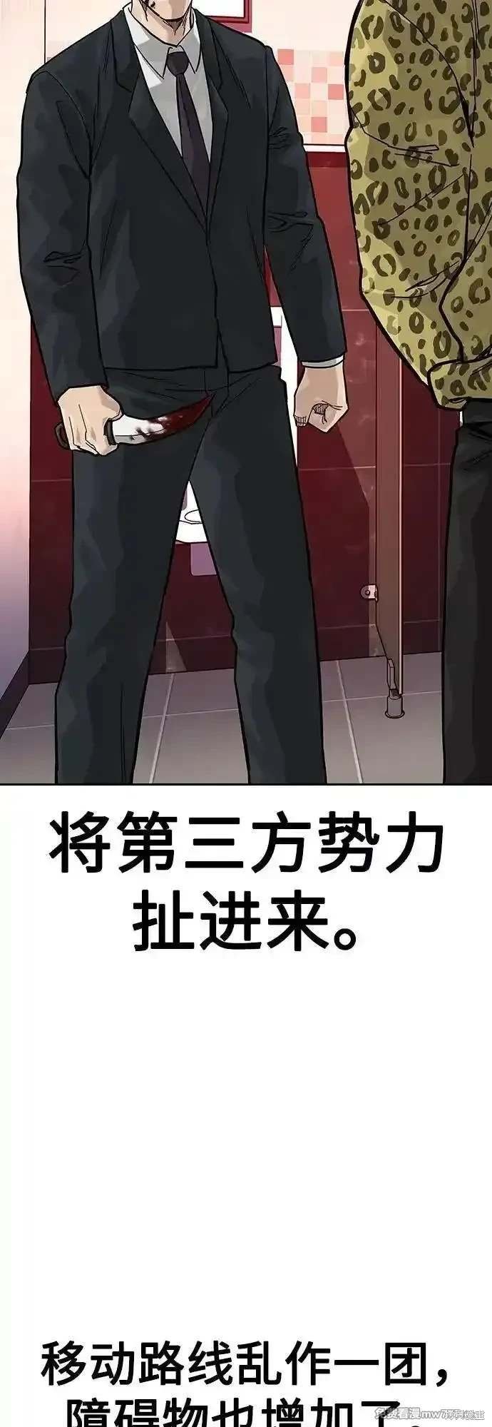 第2季74话