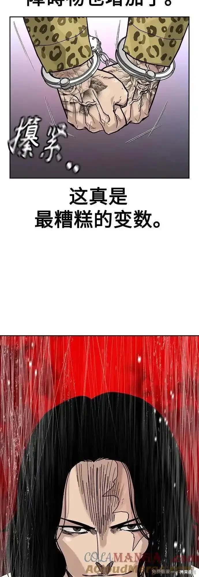 第2季74话