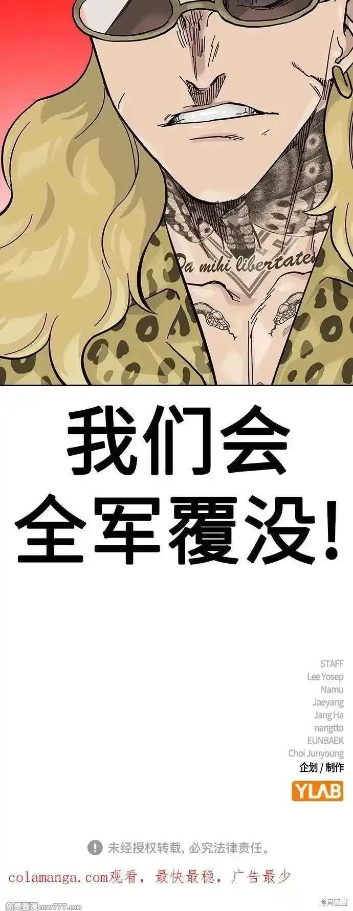 第2季74话