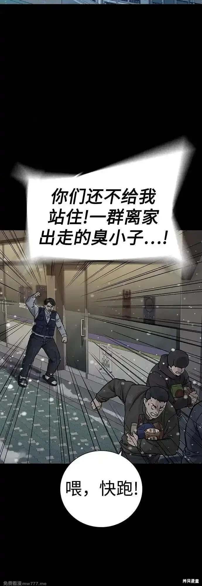 第2季75话
