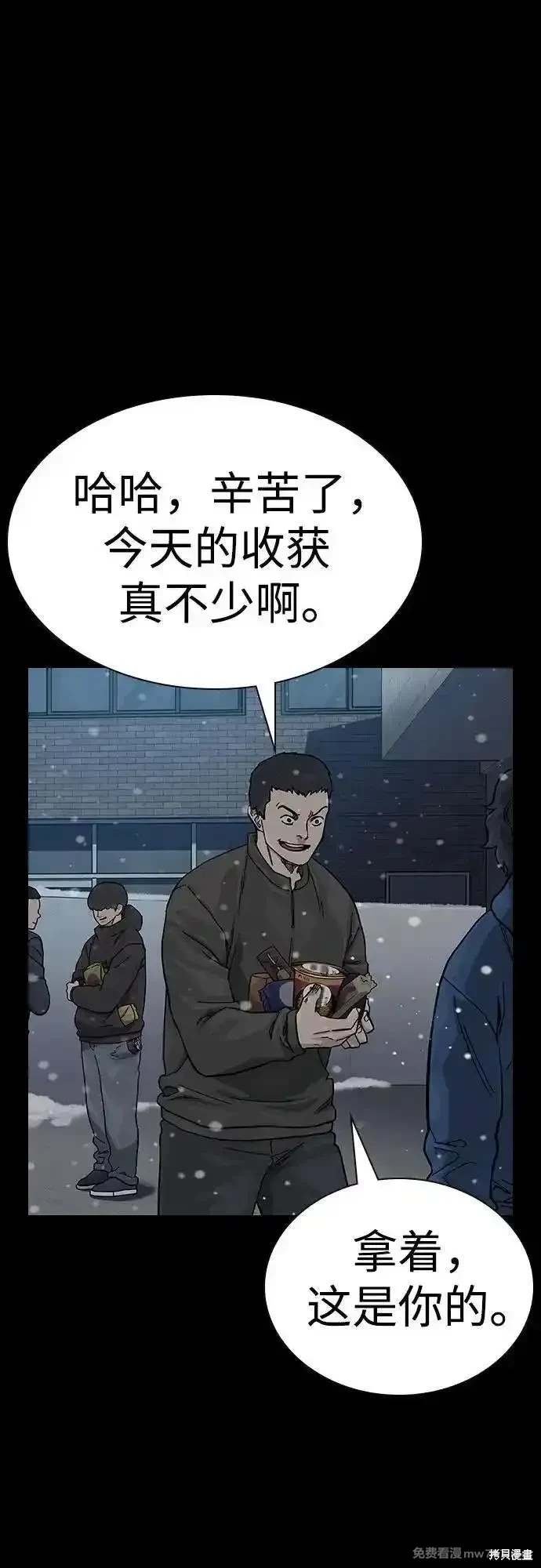 第2季75话