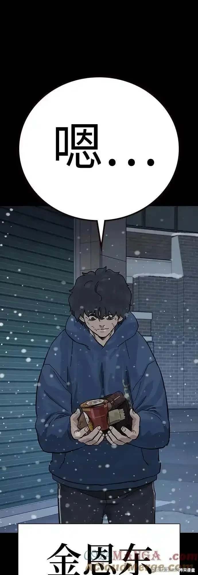 第2季75话
