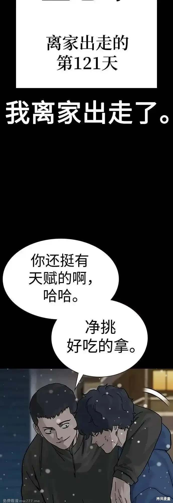 第2季75话