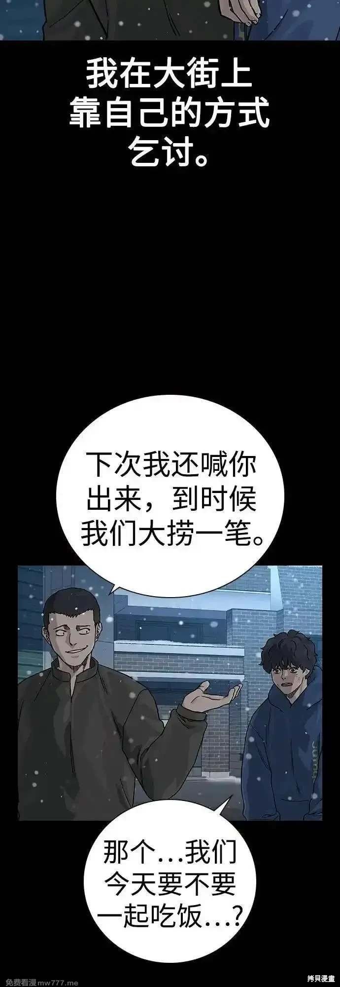 第2季75话