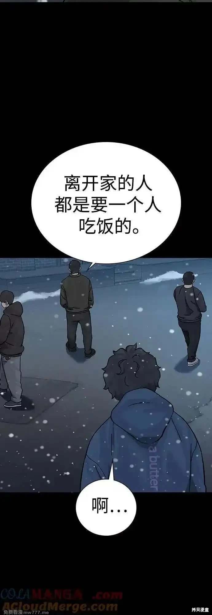 第2季75话