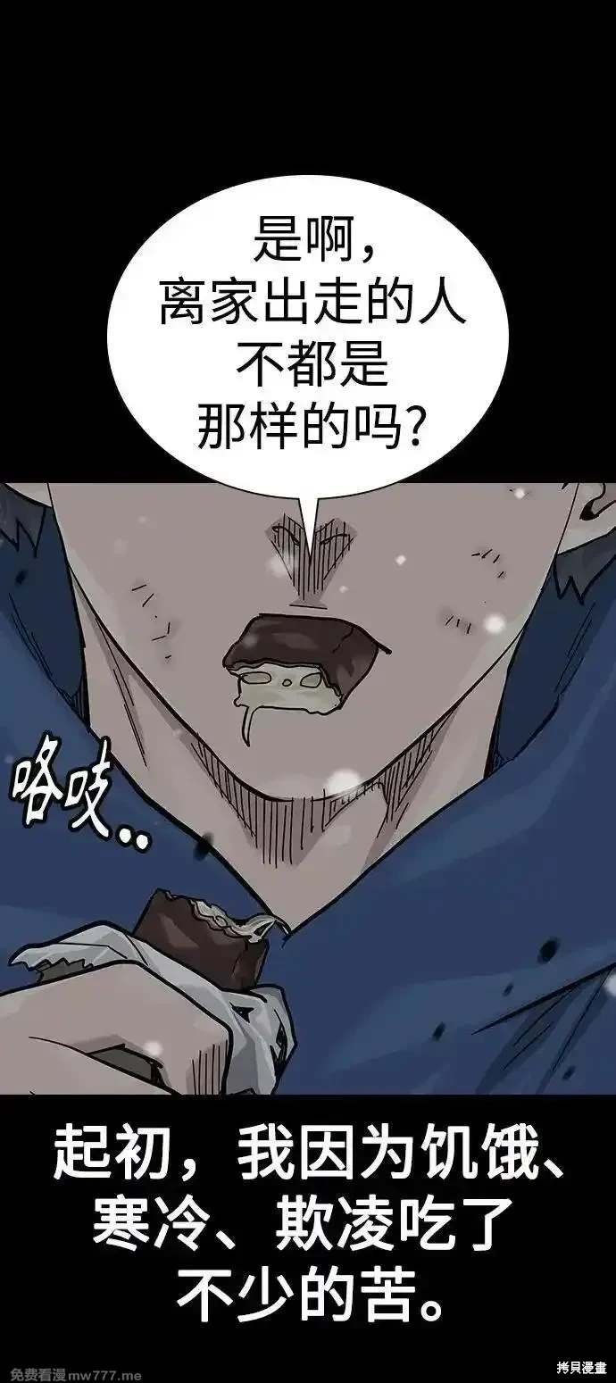 第2季75话