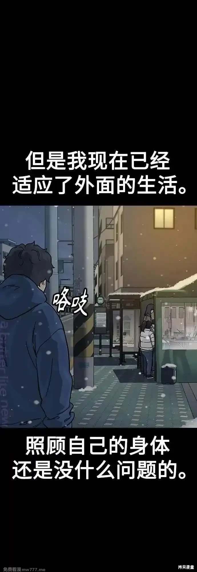 第2季75话