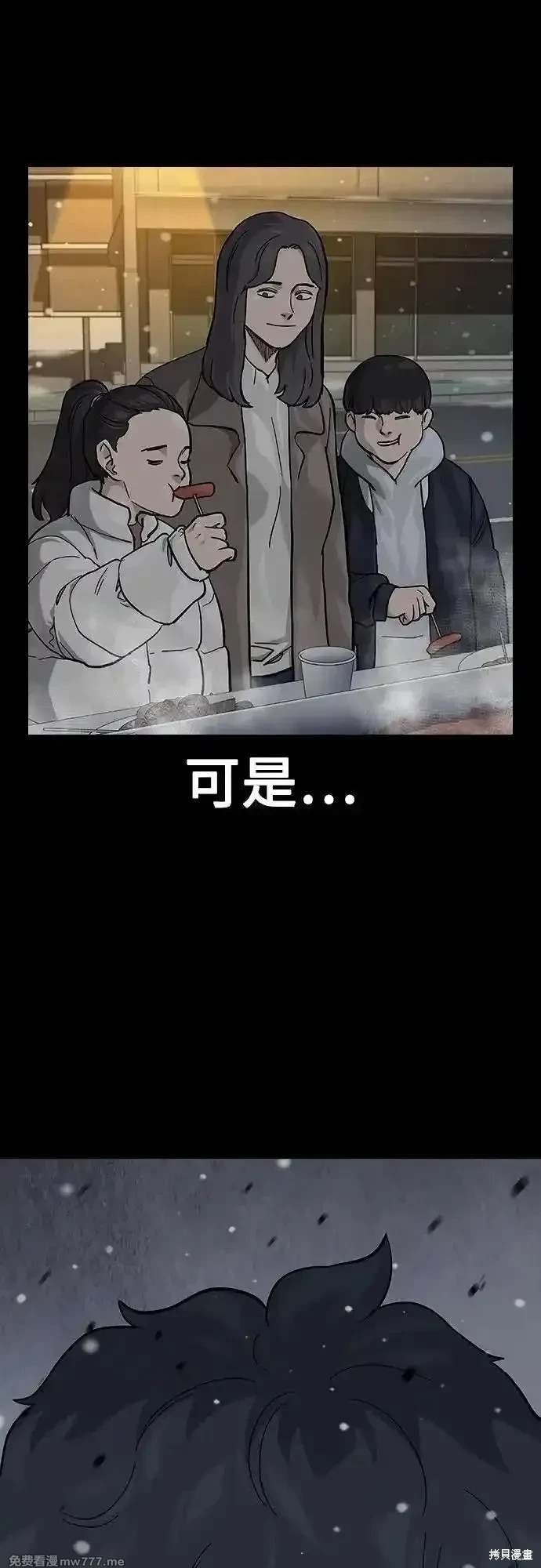 第2季75话