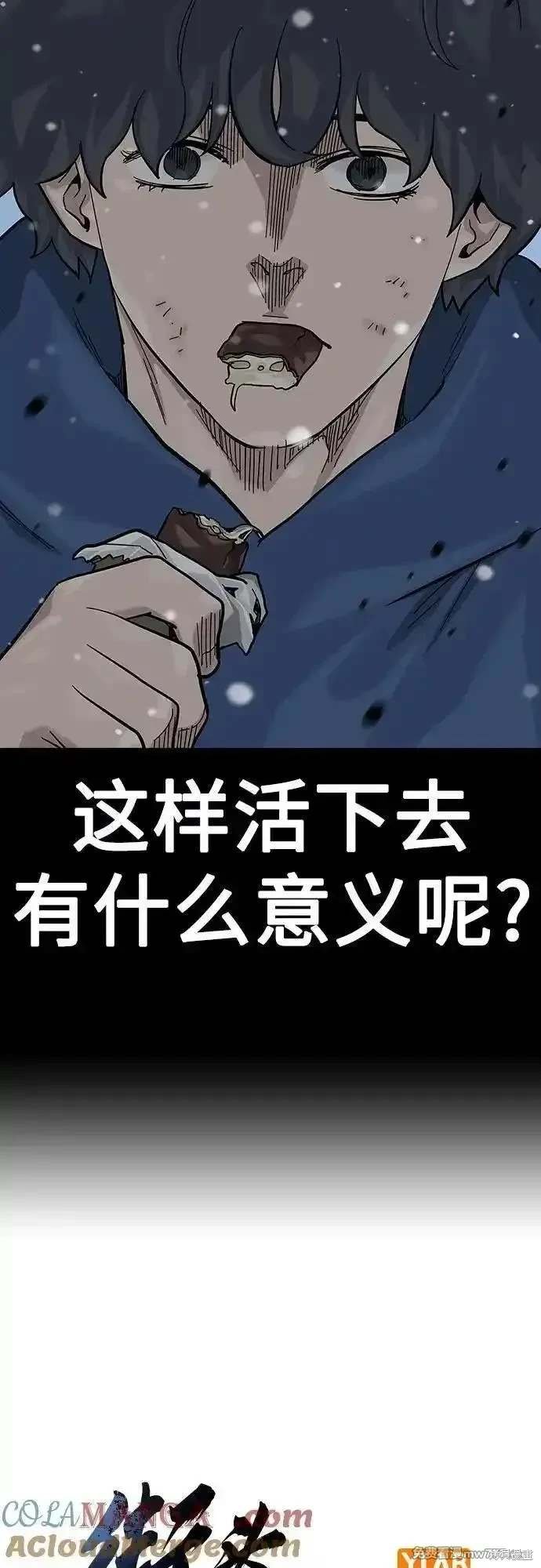 第2季75话