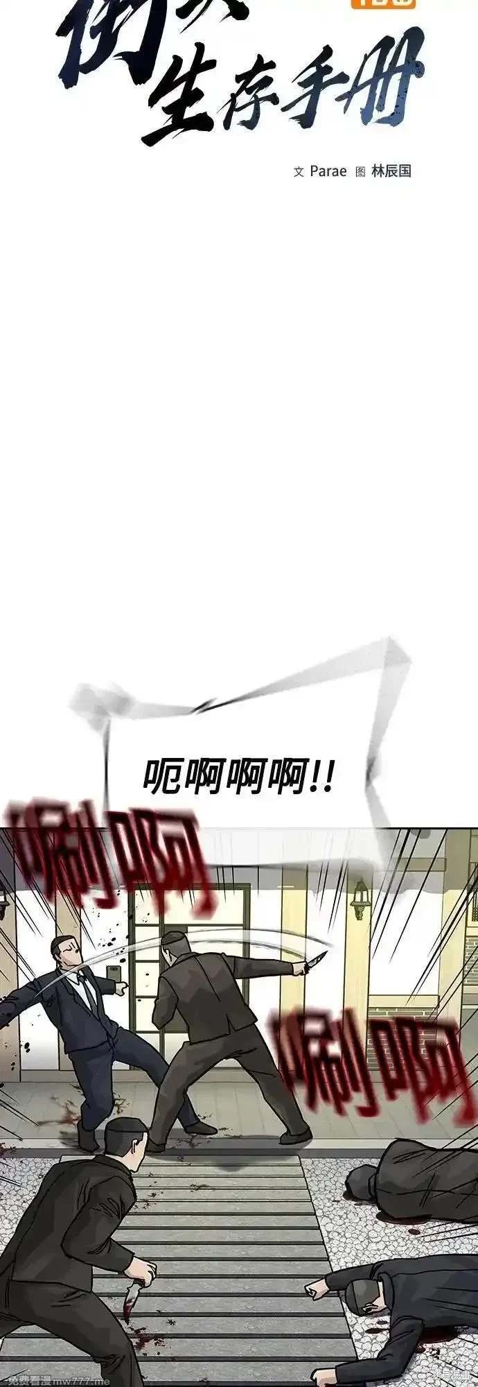 第2季75话