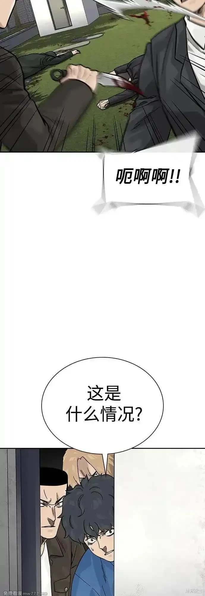 第2季75话
