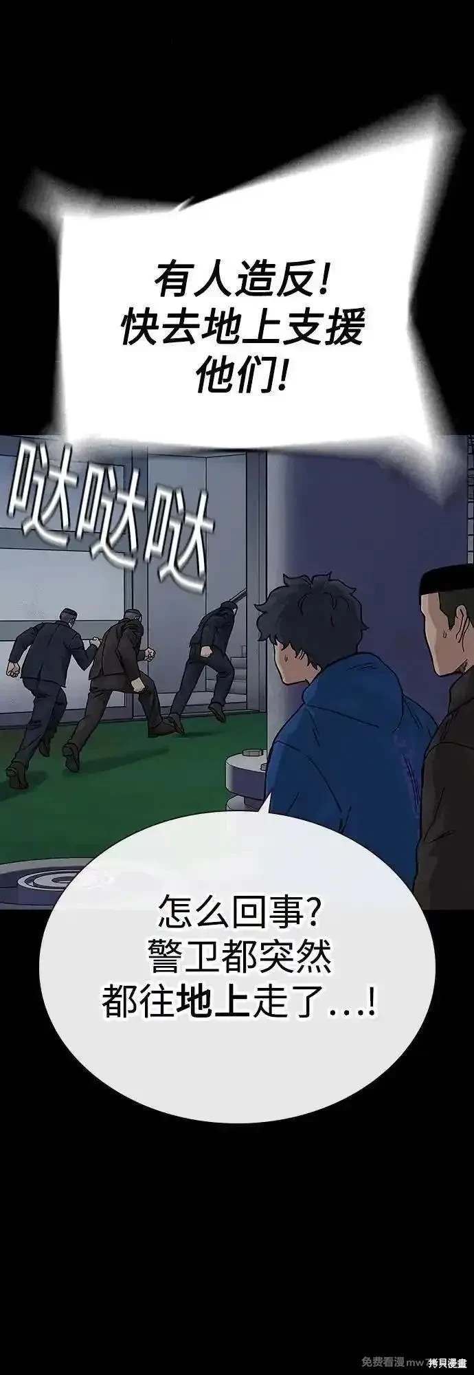 第2季75话
