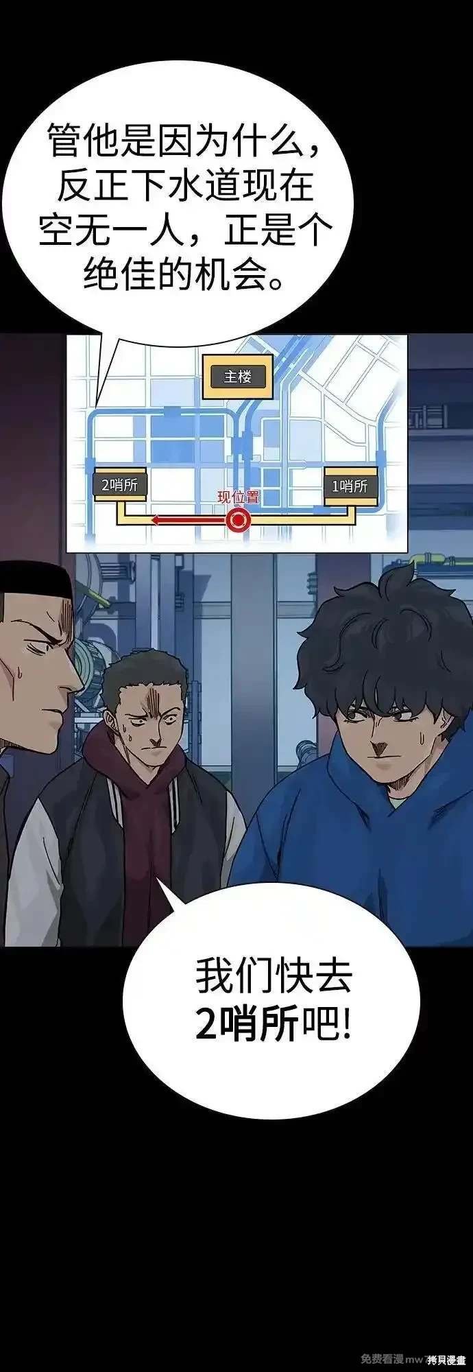 第2季75话