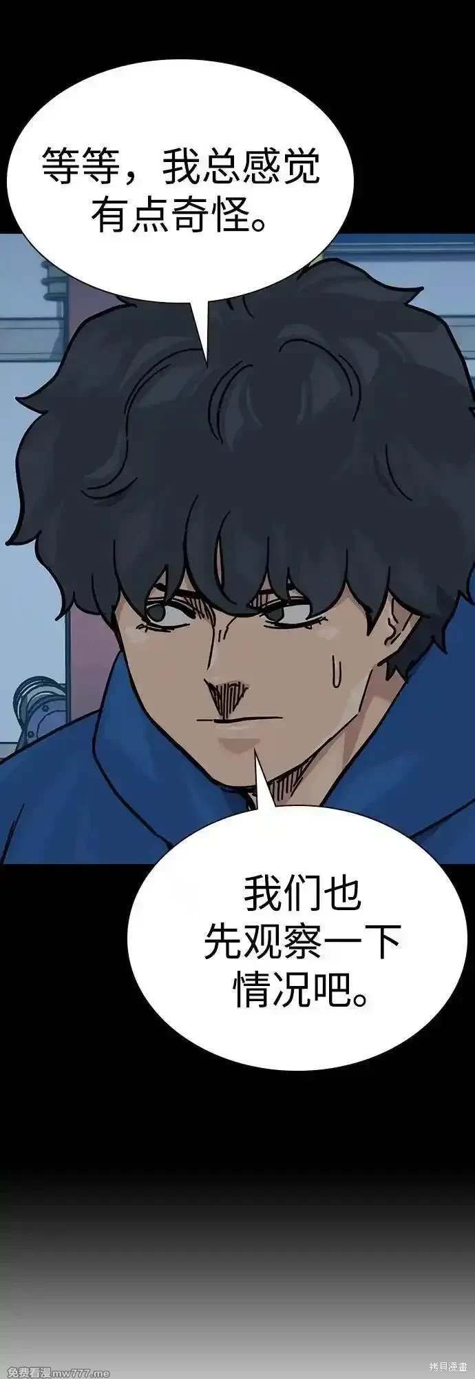 第2季75话