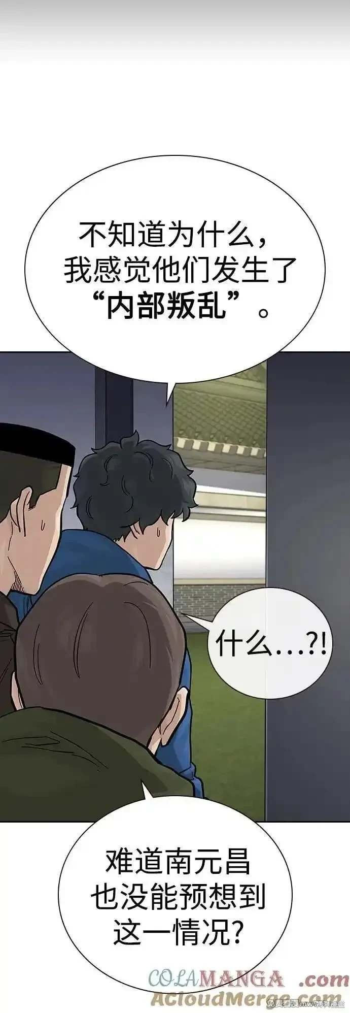 第2季75话