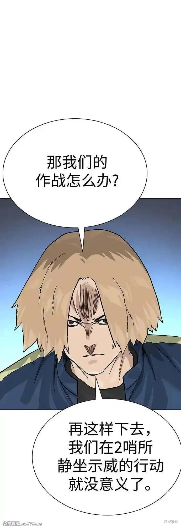 第2季75话