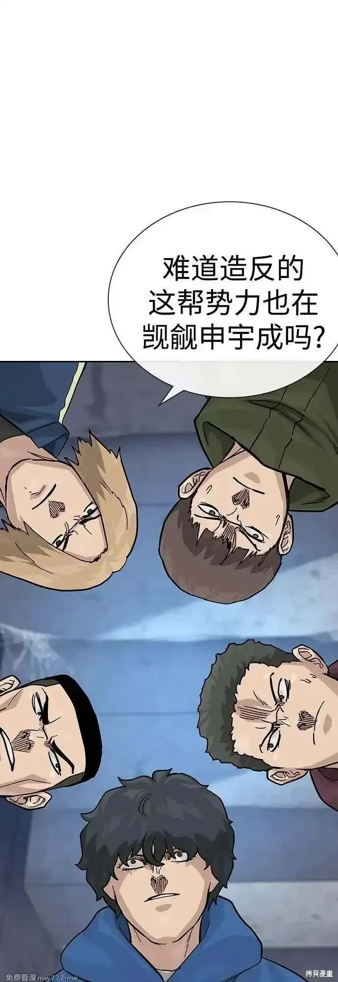 第2季75话