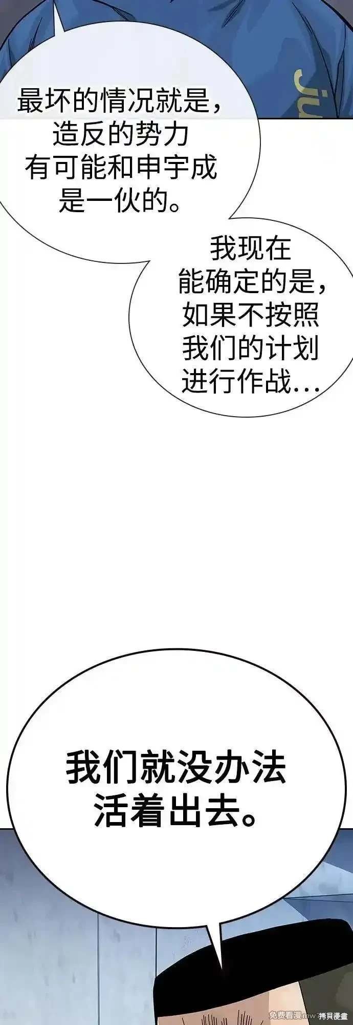 第2季75话