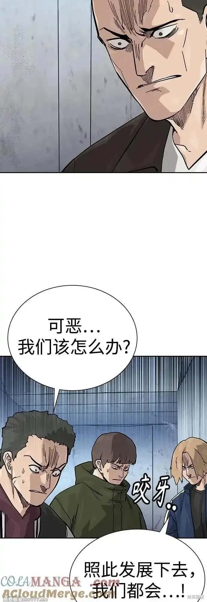 第2季75话
