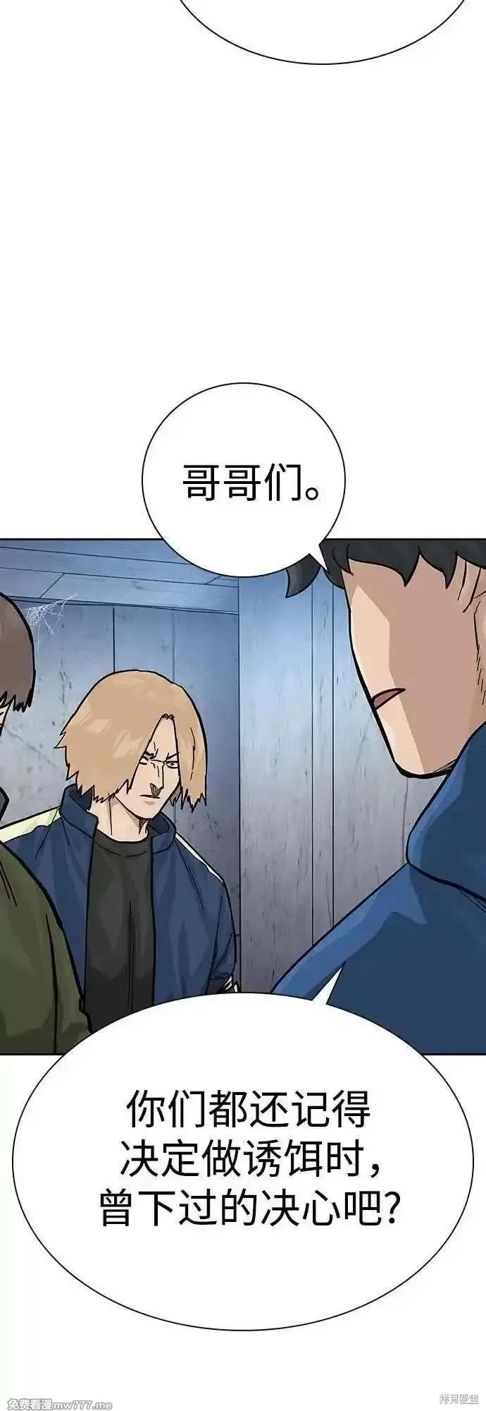 第2季75话