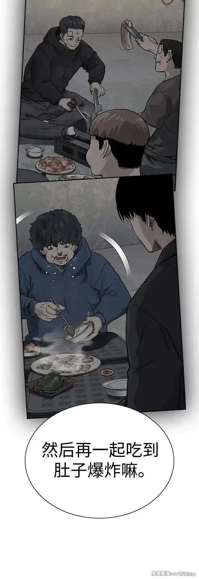第2季75话